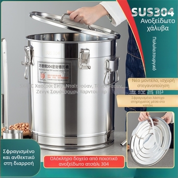 304 ανοξείδωτος κάδος αποθήκευσης – κυκλικός, ανθεκτικός σε διαρροές, πάνω от 5 L, κατάλληλος για κρασί, ζύμωση, λάδι, τσάι και ρύζι