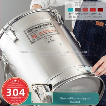 304 ανοξείδωτος κάδος αποθήκευσης – κυκλικός, ανθεκτικός σε διαρροές, πάνω от 5 L, κατάλληλος για κρασί, ζύμωση, λάδι, τσάι και ρύζι