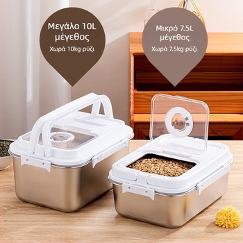 Μεταλλικό δοχείο αποθήκευσης ρυζιού με σφράγιση, προστασία από υγρασία και έντομα — χωρητικότητα 9–10 L, μοντέρνος μινιμαλιστικός σχεδιασμός