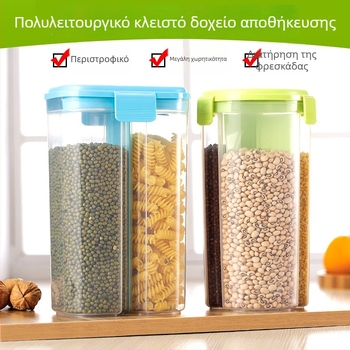 Πλαστικός κάδος αποθήκευσης δημητριακών, σφραγμένος κάδος αποξηραμένων τροφίμων, τετράγωνου σχήματος, χωρητικότητα 2,1–3 L, μονής στρώσης, δυνατότητα προσαρμοσμένης επεξεργασίας
