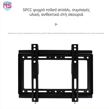 Βάση τοίχου για τηλεόραση με κίνηση ταλάντωσης και τηλεσκοπική ρύθμιση, μεταλλική κατασκευή από σίδηρο, μηχανικός έλεγχος, ικανότητα φόρτωσης άνω των 15 κιλών