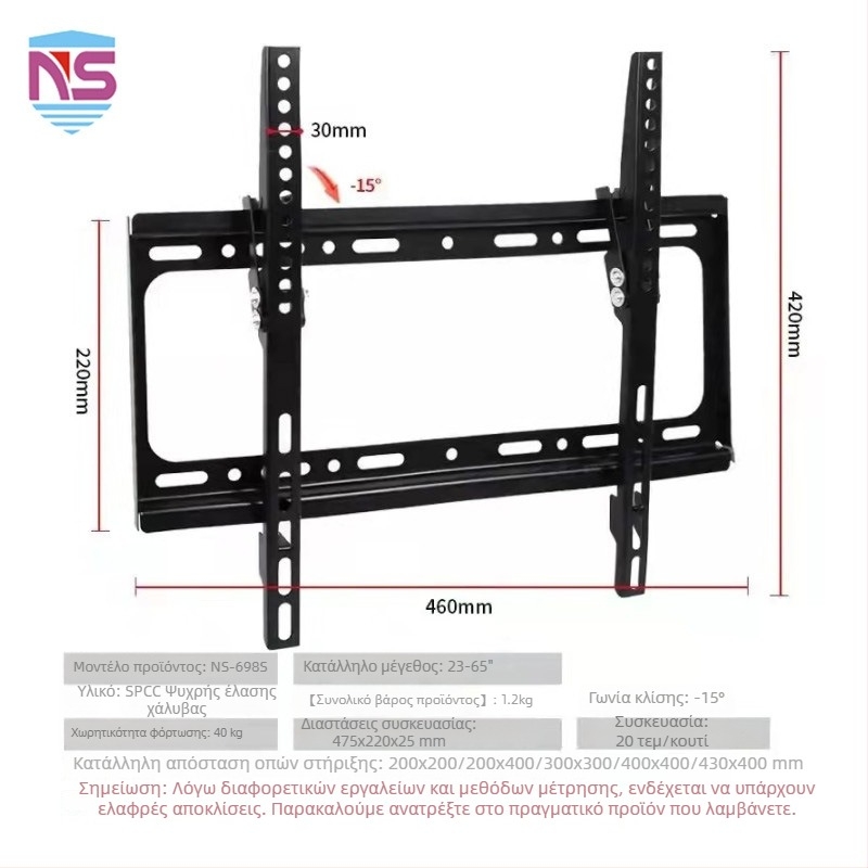 Βάση τοίχου για τηλεόραση με κίνηση ταλάντωσης και τηλεσκοπική ρύθμιση, μεταλλική κατασκευή από σίδηρο, μηχανικός έλεγχος, ικανότητα φόρτωσης άνω των 15 κιλών