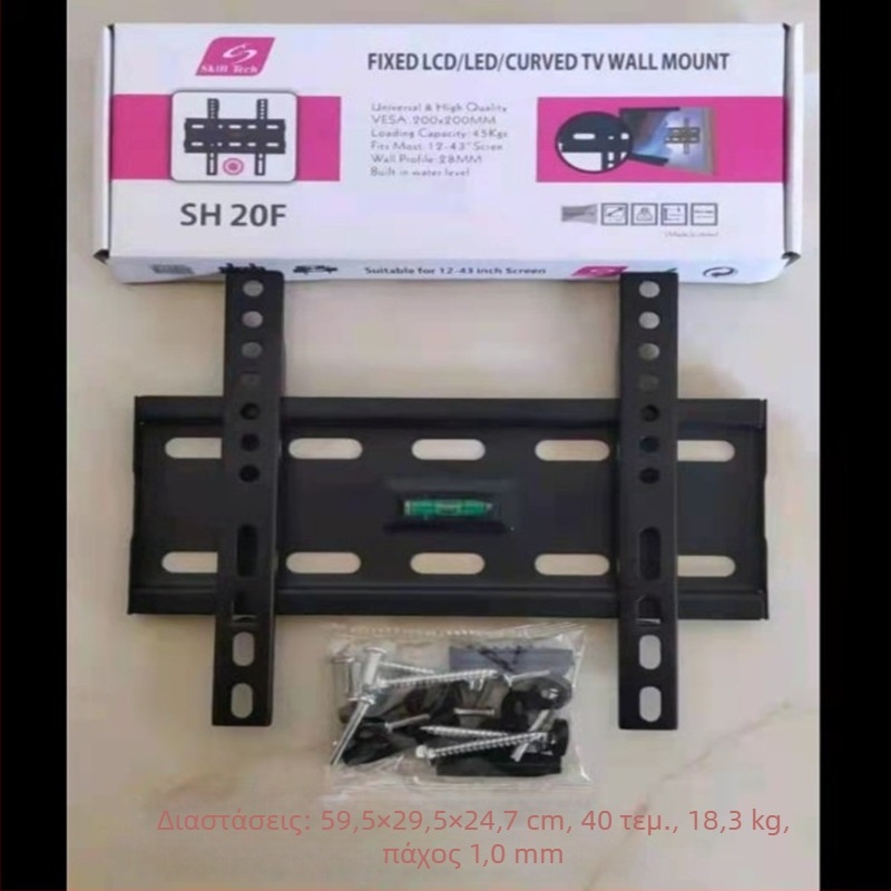 Βάση τοίχου για τηλεόραση με κίνηση ταλάντωσης και τηλεσκοπική ρύθμιση, μεταλλική κατασκευή από σίδηρο, μηχανικός έλεγχος, ικανότητα φόρτωσης άνω των 15 κιλών