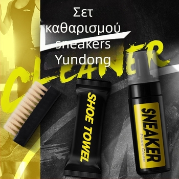 Σετ καθαρισμού παπουτσιών με σπρέι ξηρού καθαρισμού, mousse φυσαλίδων και γυαλιστικό; 48 τεμάχια σε κουτί; μοντέρνος μινιμαλιστικός σχεδιασμός; απολύμανση