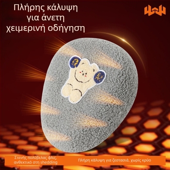 Κάλυμμα καλύμμα καθίσματος ηλεκτρικού ποδηλάτου, χειμερινό φλίς, παχύτερο, Huiying, με εκτύπωση λογότυπου, δυνατότητα προσαρμογής