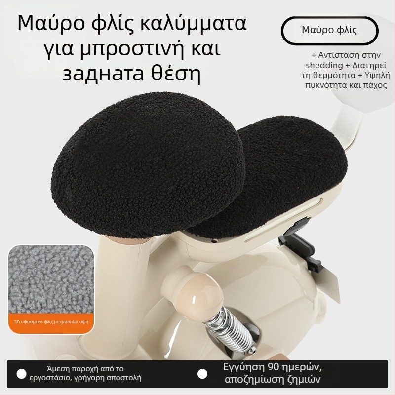 Κάλυμμα καλύμμα καθίσματος ηλεκτρικού ποδηλάτου, χειμερινό φλίς, παχύτερο, Huiying, με εκτύπωση λογότυπου, δυνατότητα προσαρμογής