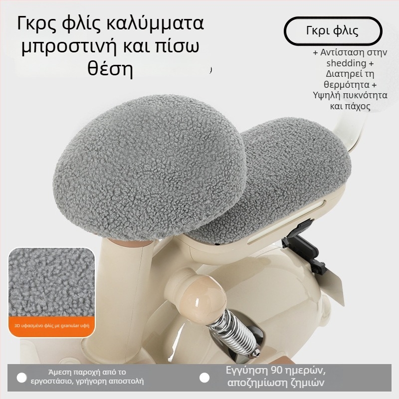 Κάλυμμα καλύμμα καθίσματος ηλεκτρικού ποδηλάτου, χειμερινό φλίς, παχύτερο, Huiying, με εκτύπωση λογότυπου, δυνατότητα προσαρμογής