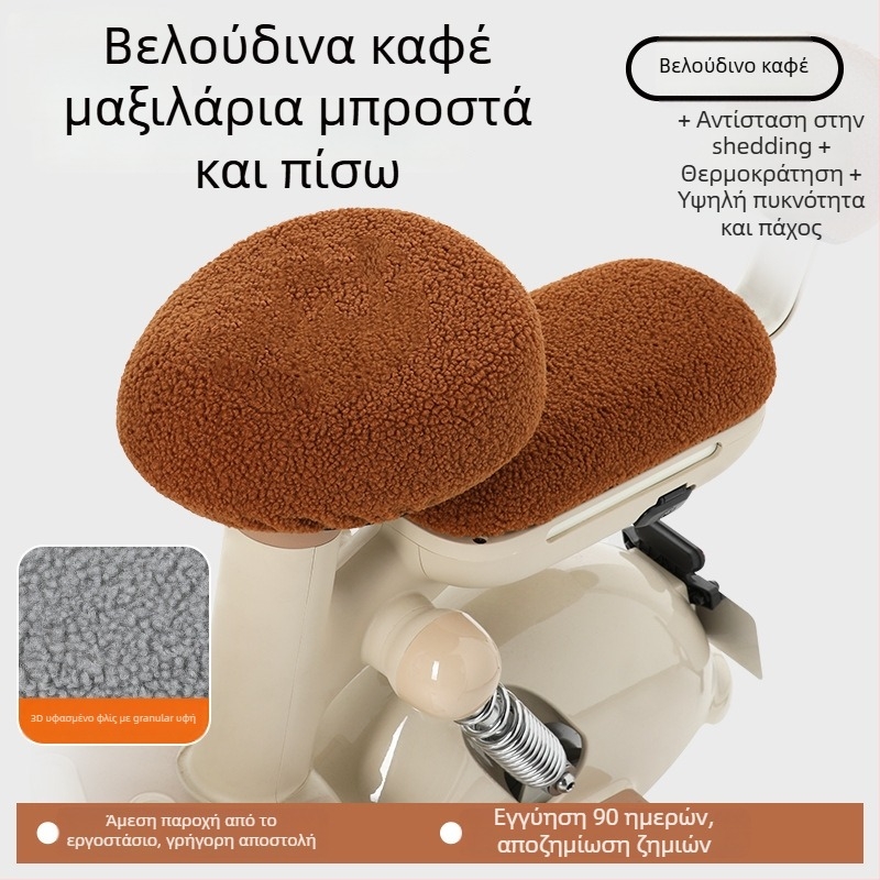 Κάλυμμα καλύμμα καθίσματος ηλεκτρικού ποδηλάτου, χειμερινό φλίς, παχύτερο, Huiying, με εκτύπωση λογότυπου, δυνατότητα προσαρμογής