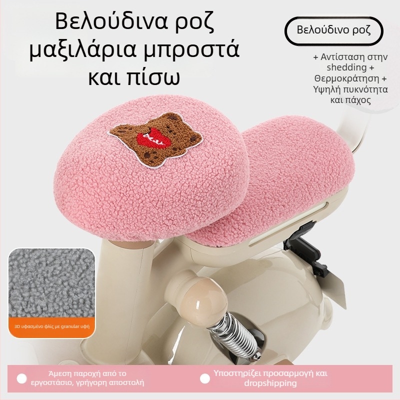 Κάλυμμα καλύμμα καθίσματος ηλεκτρικού ποδηλάτου, χειμερινό φλίς, παχύτερο, Huiying, με εκτύπωση λογότυπου, δυνατότητα προσαρμογής