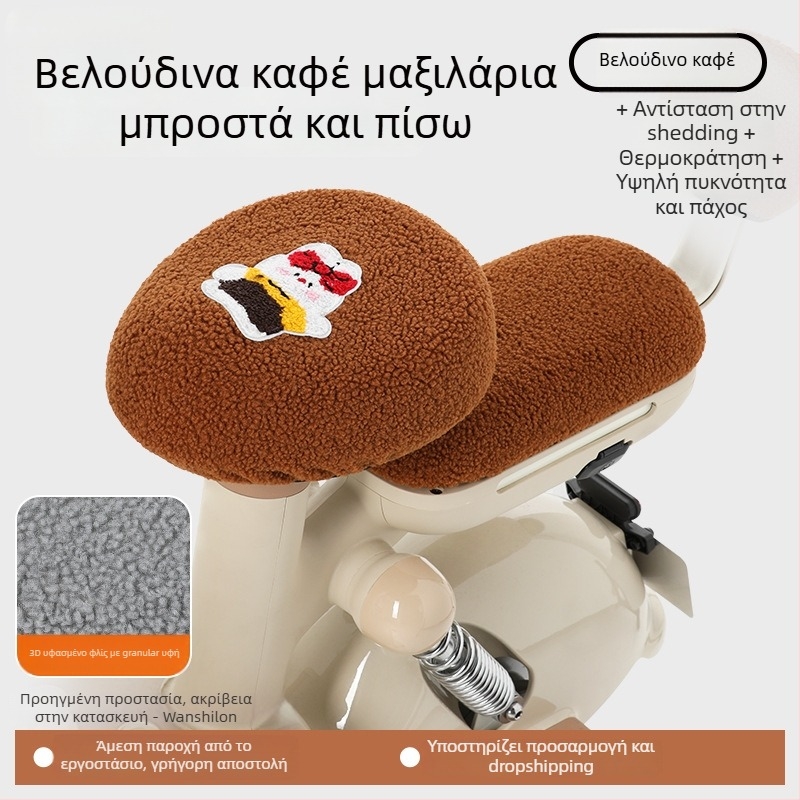 Κάλυμμα καλύμμα καθίσματος ηλεκτρικού ποδηλάτου, χειμερινό φλίς, παχύτερο, Huiying, με εκτύπωση λογότυπου, δυνατότητα προσαρμογής