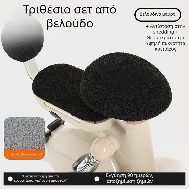 Κάλυμμα καλύμμα καθίσματος ηλεκτρικού ποδηλάτου, χειμερινό φλίς, παχύτερο, Huiying, με εκτύπωση λογότυπου, δυνατότητα προσαρμογής