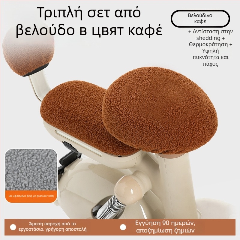 Κάλυμμα καλύμμα καθίσματος ηλεκτρικού ποδηλάτου, χειμερινό φλίς, παχύτερο, Huiying, με εκτύπωση λογότυπου, δυνατότητα προσαρμογής