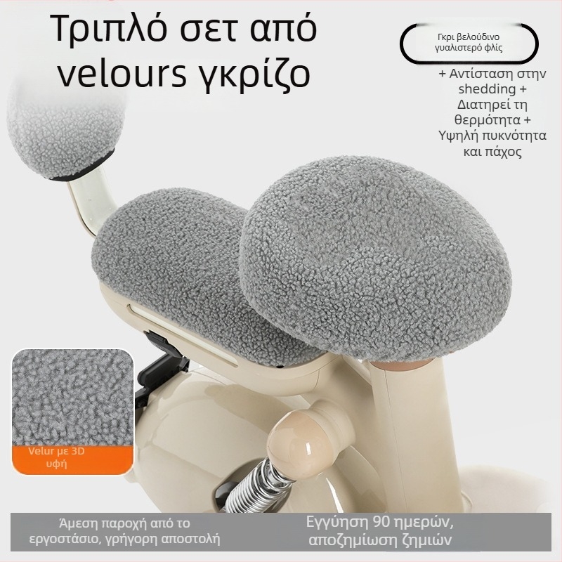 Κάλυμμα καλύμμα καθίσματος ηλεκτρικού ποδηλάτου, χειμερινό φλίς, παχύτερο, Huiying, με εκτύπωση λογότυπου, δυνατότητα προσαρμογής