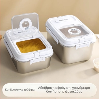 Κουτί αποθήκευσης ρυζιού — φιλικό προς τα τρόφιμα αντιβακτηριακή ανοξείδωτη ατσάλι, σφραγισμένο, αντοχή στην υγρασία και στα έντομα, 9–10 L, μοντέρνος μινιμαλιστικός σχεδιασμός
