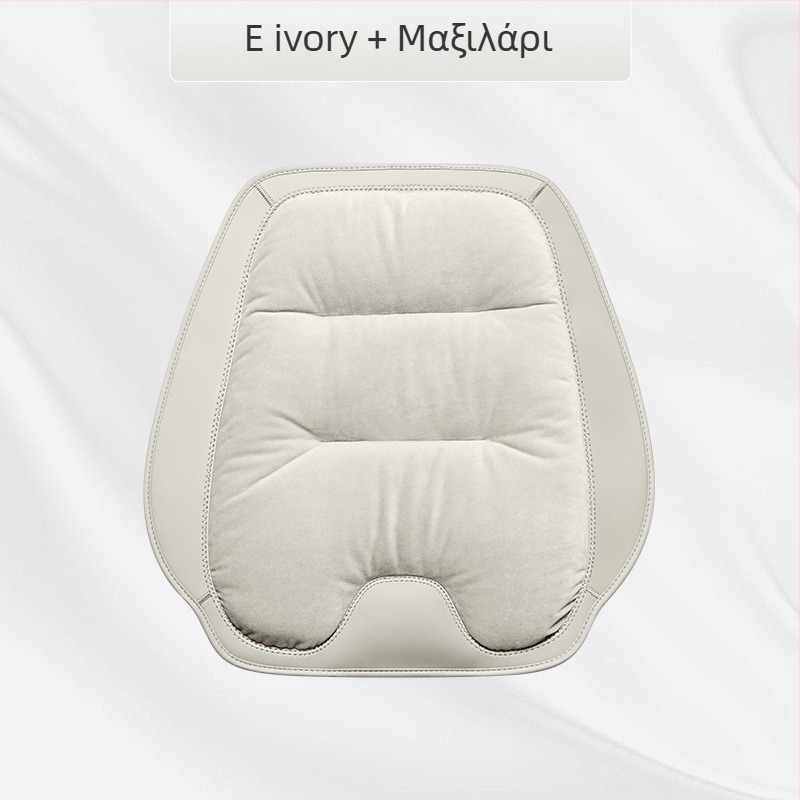 Σετ μαξιλαριών καθισμάτων αυτοκινήτου, φλανέλ χειμωνιάτικος βελούδινος, γέμισμα βαμβάκι, μάρκα Wild Cow