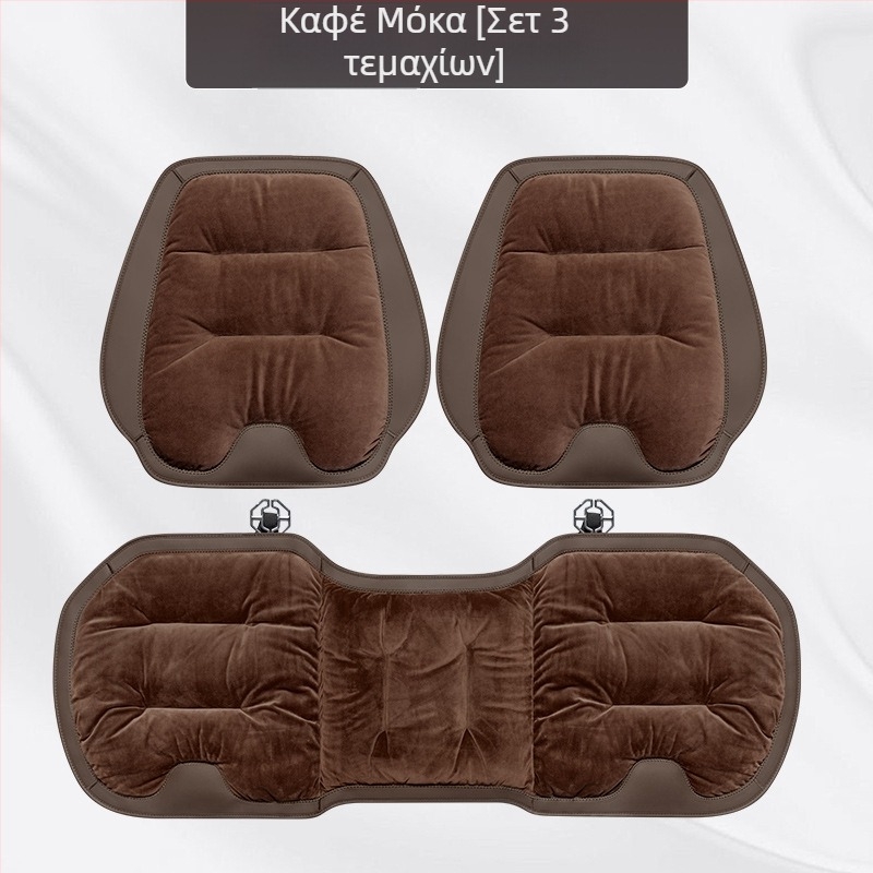 Σετ μαξιλαριών καθισμάτων αυτοκινήτου, φλανέλ χειμωνιάτικος βελούδινος, γέμισμα βαμβάκι, μάρκα Wild Cow