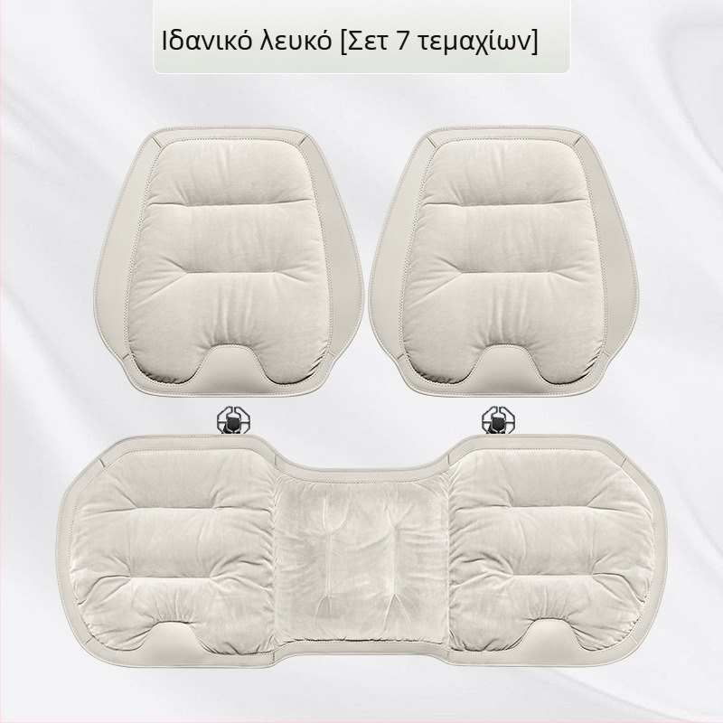 Σετ μαξιλαριών καθισμάτων αυτοκινήτου, φλανέλ χειμωνιάτικος βελούδινος, γέμισμα βαμβάκι, μάρκα Wild Cow