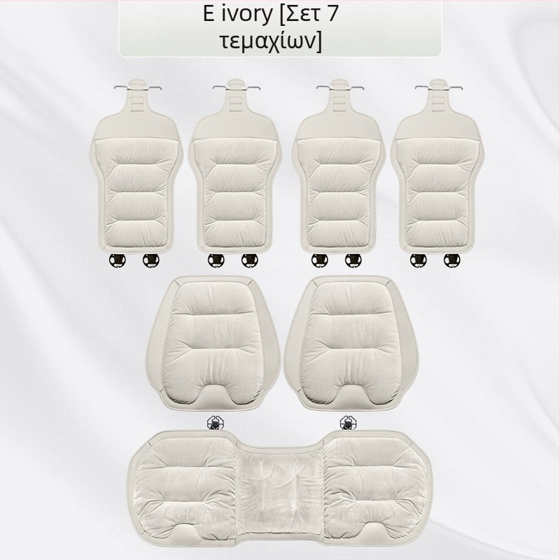 Σετ μαξιλαριών καθισμάτων αυτοκινήτου, φλανέλ χειμωνιάτικος βελούδινος, γέμισμα βαμβάκι, μάρκα Wild Cow