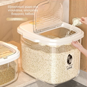 Κουτί αποθήκευσης ρυζιού με σφράγιση, προστασία από υγρασία και παράσιτα, κατασκευασμένο από PP πλαστικό