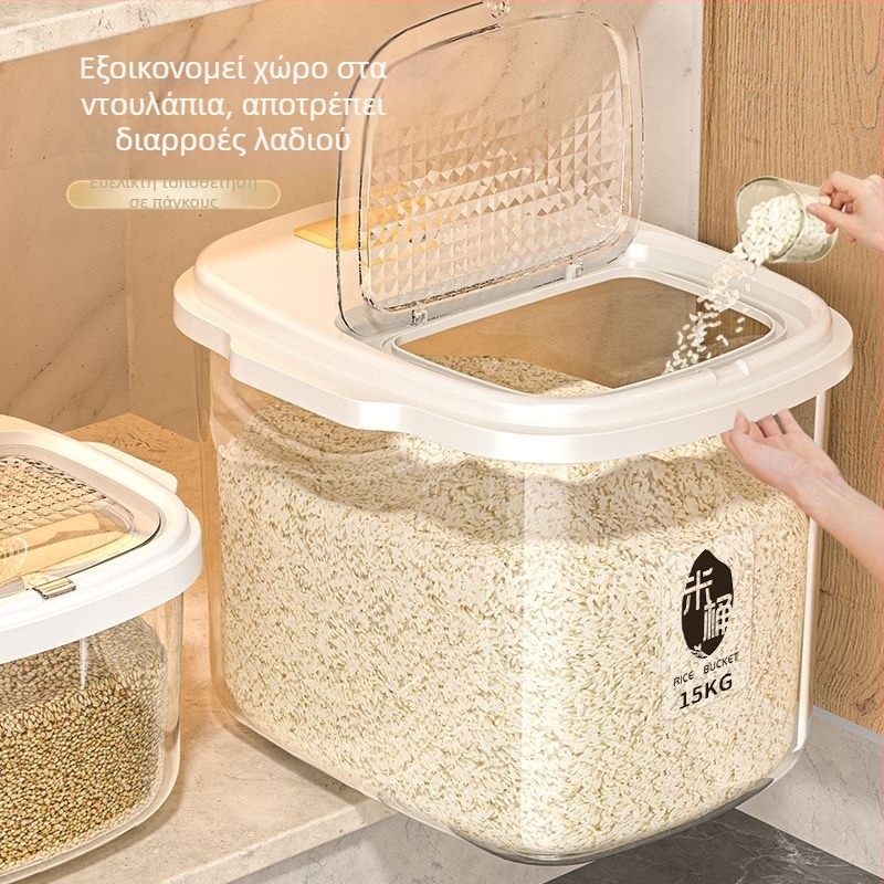 Κουτί αποθήκευσης ρυζιού με σφράγιση, προστασία από υγρασία και παράσιτα, κατασκευασμένο από PP πλαστικό