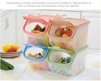 Δοχείο αποθήκευσης δημητριακών, με δυνατότητα στοίβαξης, υλικό PP, ακανόνιστου σχήματος