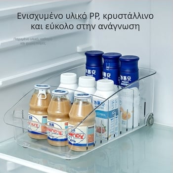 Διαφανής οργανωτής ψυγείου με διαχωριστικό για φρούτα και λαχανικά, PET υλικό