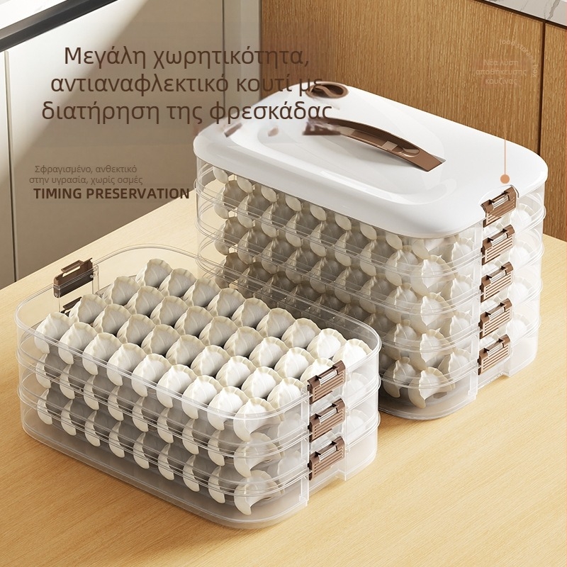 Κουτί αποθήκευσης γεμισμένων ζυμαρικών, Πλαστικό τροφίμων, Πολυεπίπεδη διάταξη, Μεγάλη χωρητικότητα, Χρονισμένη κατάψυξη, Ελαφριά λουξουριστική σύνθεση