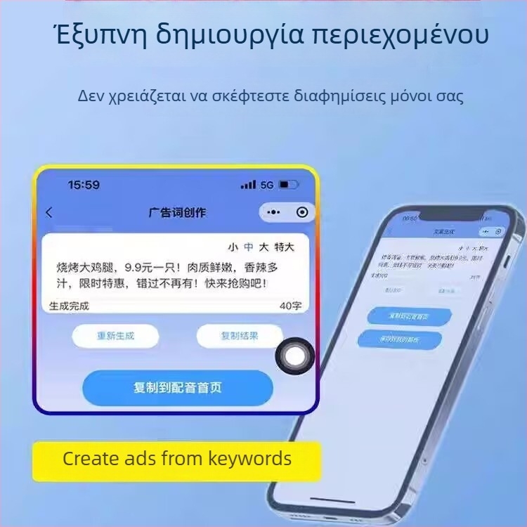 Bluetooth ηχείο διαφήμισης με φωνητικές οδηγίες για προωθήσεις (5W, BT 5.2, 2000–4000mAh, 100 Hz–20 kHz, SNR ≥70 dB)
