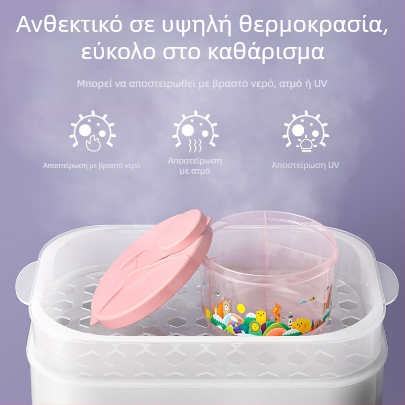 ALGO περιστρεφόμενη θήκη για βρεφική φόρμουλα, φορητή με τρία διαμερίσματα για αποθήκευση γάλακτος σε σκόνη