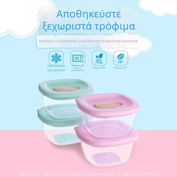 Δοχείο αποθήκευσης γάλακτος σε σκόνη με τριών επιπέδων σφράγιση, φορητό για ταξίδια — Hengjian, μοντέλο R-1798, κατάλληλο για νεογνά έως 3 ετών