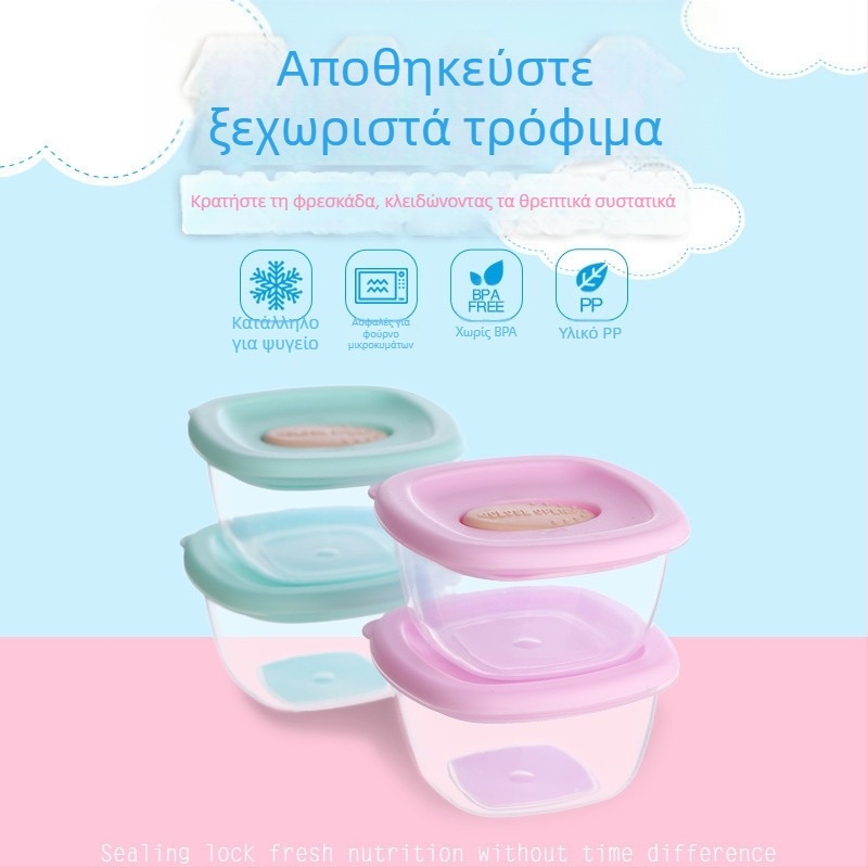 Δοχείο αποθήκευσης γάλακτος σε σκόνη με τριών επιπέδων σφράγιση, φορητό για ταξίδια — Hengjian, μοντέλο R-1798, κατάλληλο για νεογνά έως 3 ετών