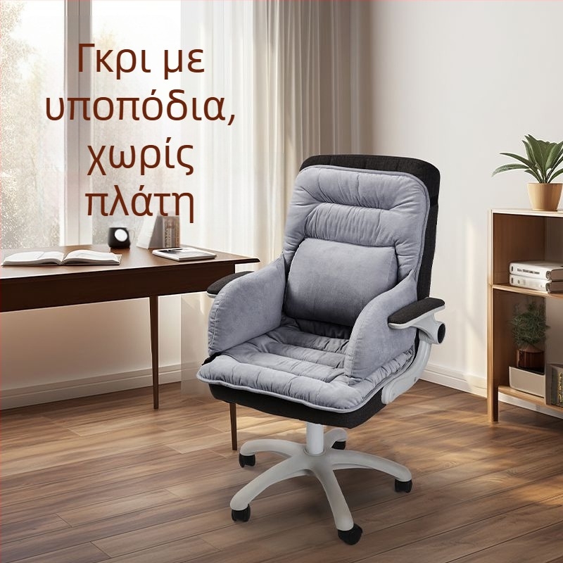 Θερμαινόμενη μαξιλαροθήκη καθίσματος με ενσωματωμένη πλάτη για γραφείο, θέρμανση μέσω USB, επάνω μέρος από γνήσιο δέρμα, για άνδρες και γυναίκες