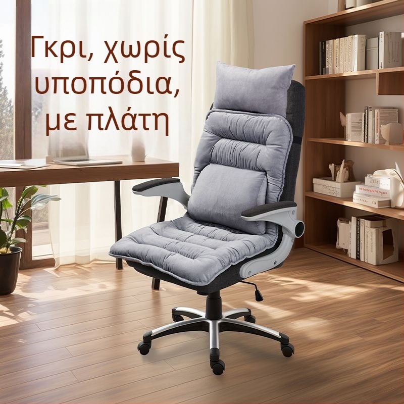 Θερμαινόμενη μαξιλαροθήκη καθίσματος με ενσωματωμένη πλάτη για γραφείο, θέρμανση μέσω USB, επάνω μέρος από γνήσιο δέρμα, για άνδρες και γυναίκες