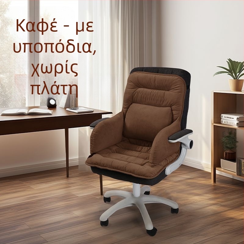 Θερμαινόμενη μαξιλαροθήκη καθίσματος με ενσωματωμένη πλάτη για γραφείο, θέρμανση μέσω USB, επάνω μέρος από γνήσιο δέρμα, για άνδρες και γυναίκες