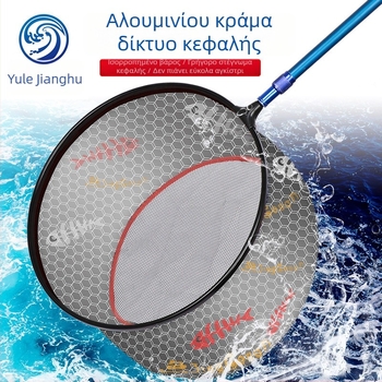 Ultra-light κεφαλή διχτυού αλιείας με αντι-άγκιστρο για μεγάλα ψάρια