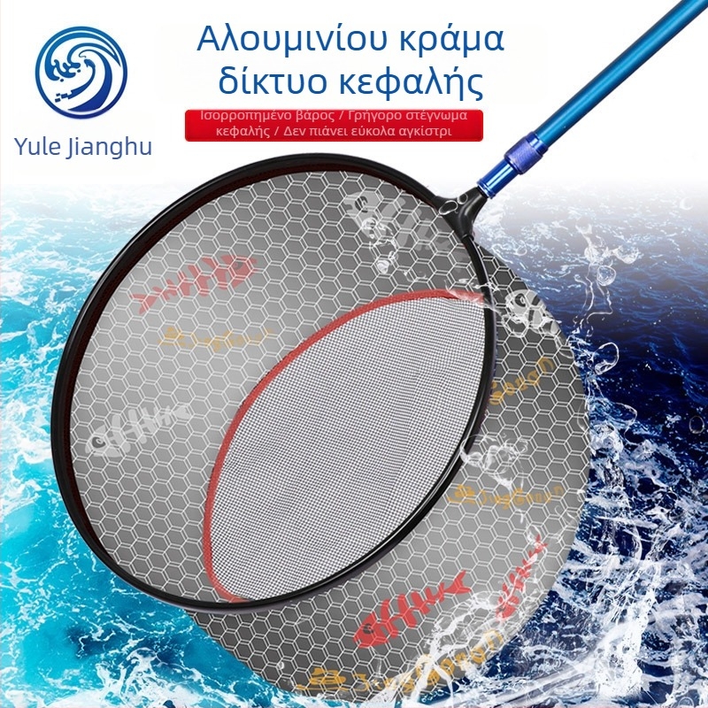 Ultra-light κεφαλή διχτυού αλιείας με αντι-άγκιστρο για μεγάλα ψάρια