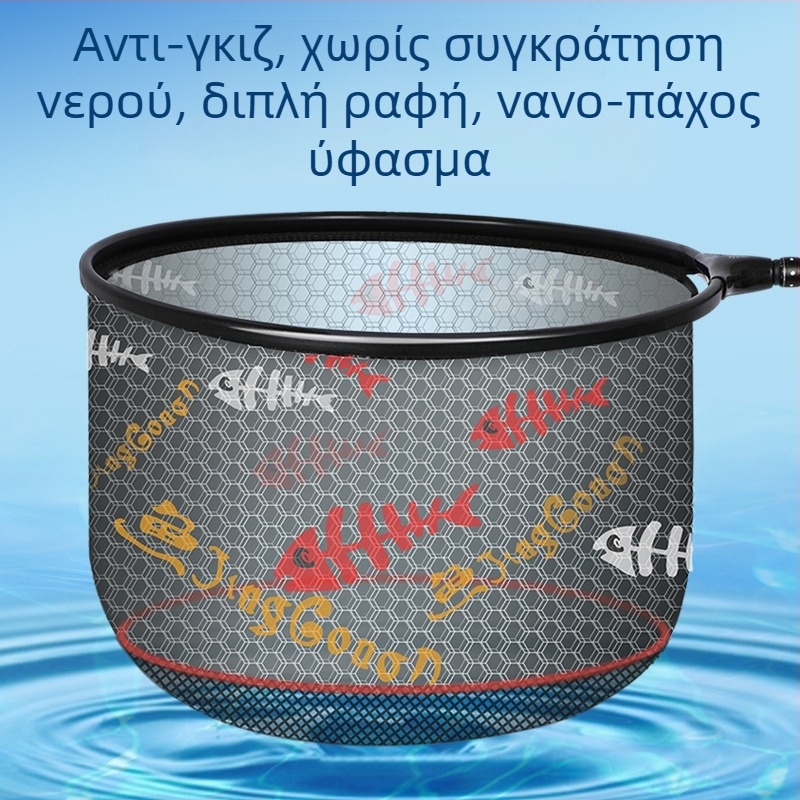 Ultra-light κεφαλή διχτυού αλιείας με αντι-άγκιστρο για μεγάλα ψάρια