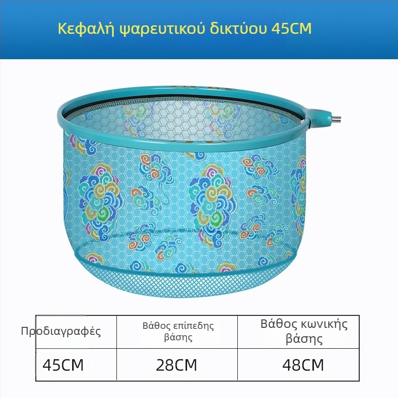 Ultra-light κεφαλή διχτυού αλιείας με αντι-άγκιστρο για μεγάλα ψάρια
