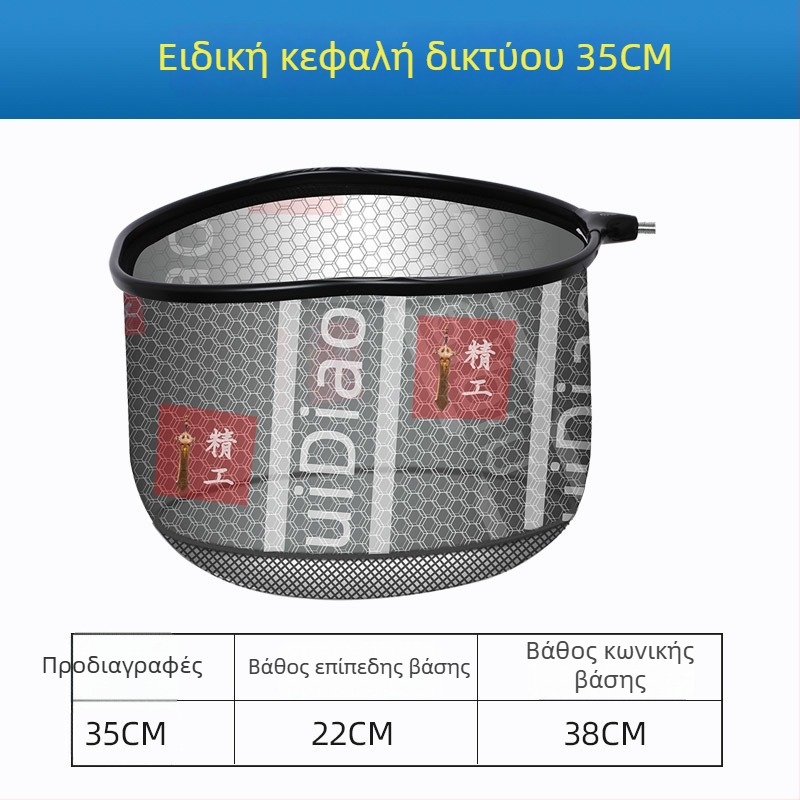 Ultra-light κεφαλή διχτυού αλιείας με αντι-άγκιστρο για μεγάλα ψάρια