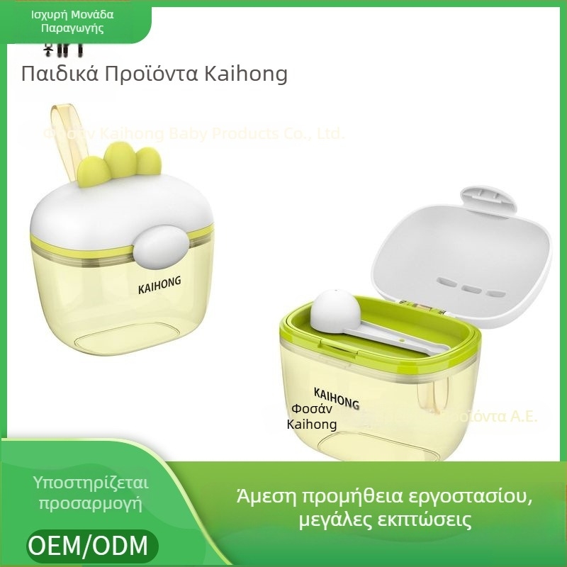 PPSU Κουτί βρεφικού γάλακτος, φορητό με διπλά διαμερίσματα, σφραγισμένο και ανθεκτικό στην υγρασία, κατάλληλο από νεογέννητα έως 3 ετών