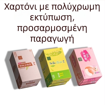 Προσαρμοσμένο κυματοειδές kraft χαρτόνι κουτί, πάχος 3, τυπικό κιβώτιο; κατάλληλο για μεταφορές και συσκευασία τροφίμων