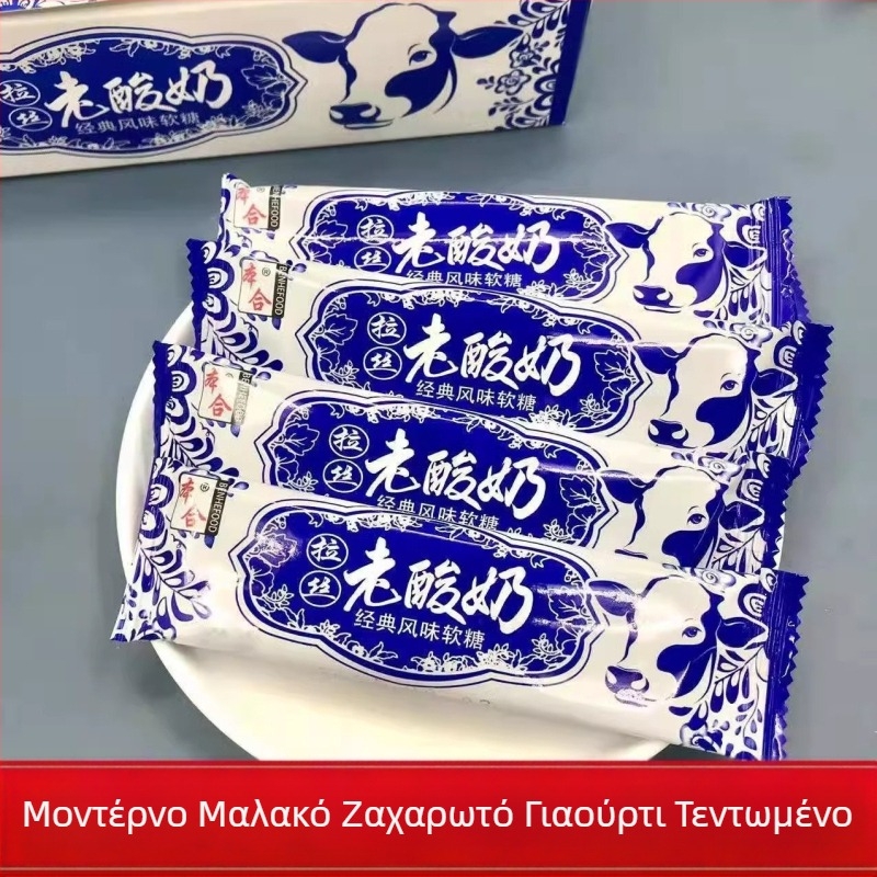 Μαλακά καραμέλάκια γάλακτος Benhe, διάρκεια ζωής 365 ημέρες, αποθήκευση σε θερμοκρασία δωματίου, πρότυπο SB/T10020