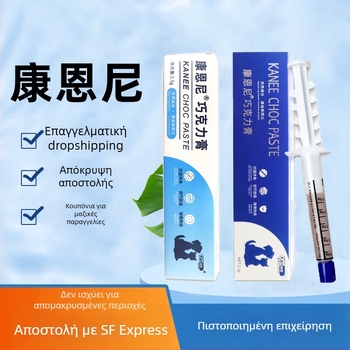 Συμπλήρωμα διατροφής γάτας με προβιοτικά – χαμηλή αλλεργιογονότητα, υψηλή ενέργεια, γάλα σε σκόνη