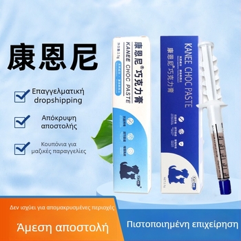 Συμπλήρωμα διατροφής γάτας με προβιοτικά – χαμηλή αλλεργιογονότητα, υψηλή ενέργεια, γάλα σε σκόνη