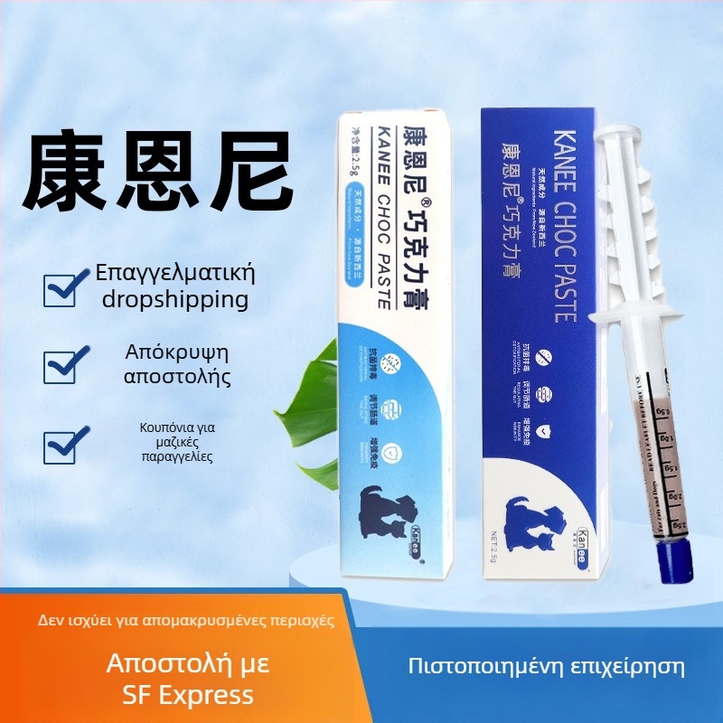 Συμπλήρωμα διατροφής γάτας με προβιοτικά – χαμηλή αλλεργιογονότητα, υψηλή ενέργεια, γάλα σε σκόνη