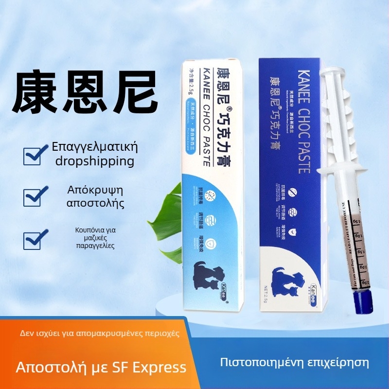 Συμπλήρωμα διατροφής γάτας με προβιοτικά – χαμηλή αλλεργιογονότητα, υψηλή ενέργεια, γάλα σε σκόνη