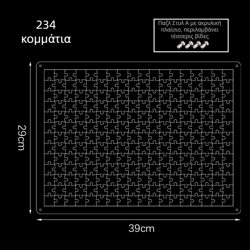 Ακρυλικό διαφανές 3D παζλ, 49 τεμάχια, για DIY συναρμολόγηση