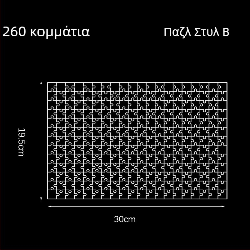 Ακρυλικό διαφανές 3D παζλ, 49 τεμάχια, για DIY συναρμολόγηση