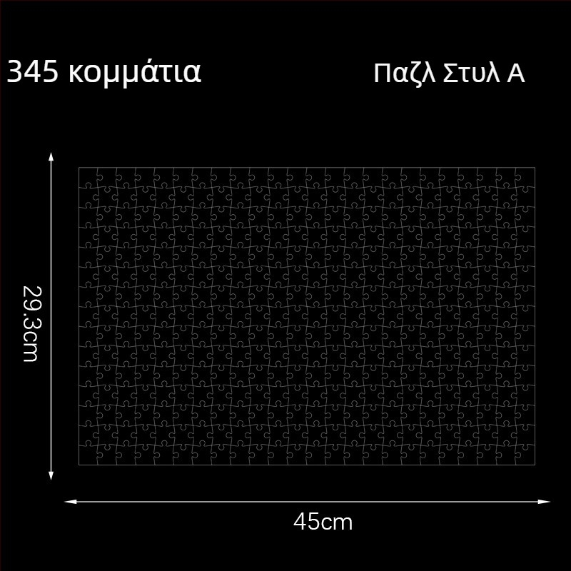 Ακρυλικό διαφανές 3D παζλ, 49 τεμάχια, για DIY συναρμολόγηση