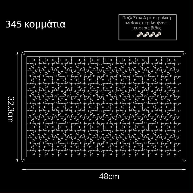 Ακρυλικό διαφανές 3D παζλ, 49 τεμάχια, για DIY συναρμολόγηση